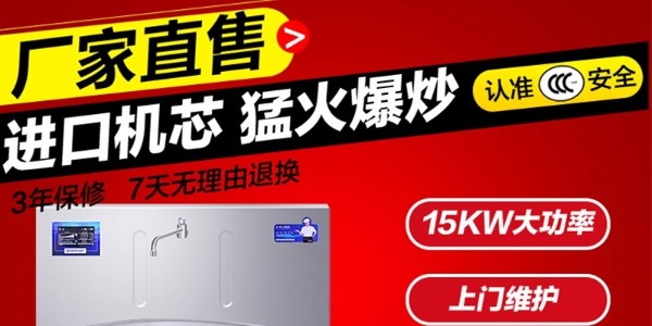 80商用電磁爐價格-立即咨詢廠家優(yōu)選（宇杰廚具）