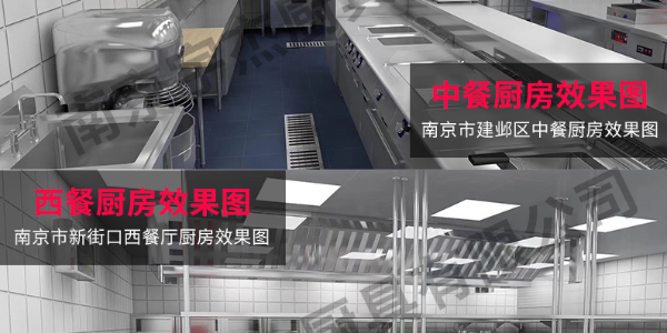 哪家可以做商用廚房工程-設(shè)計(jì)安裝一條龍服務(wù)（宇杰廚具）