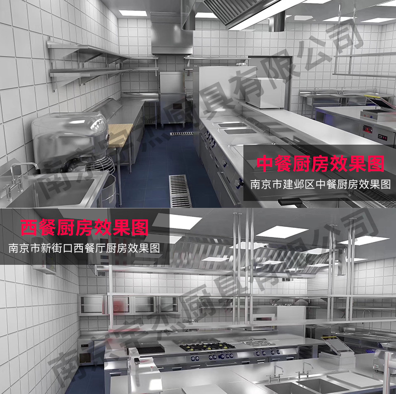 廚房工程