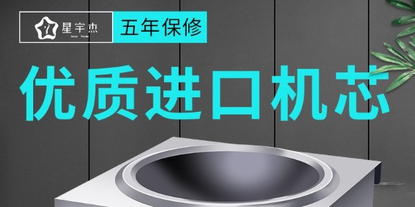 商用電磁爐多少錢-用過的老客戶都說值得（宇杰廚具）
