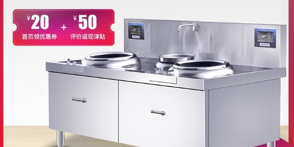 商用電磁爐大鍋灶多少錢(qián)-價(jià)格實(shí)惠效果好(宇杰廚具）