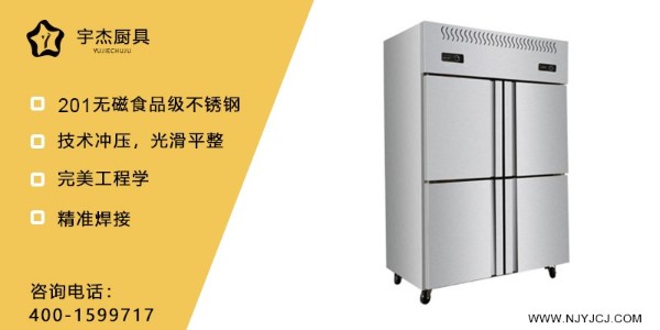 購(gòu)買商用冰箱的主義事項(xiàng)