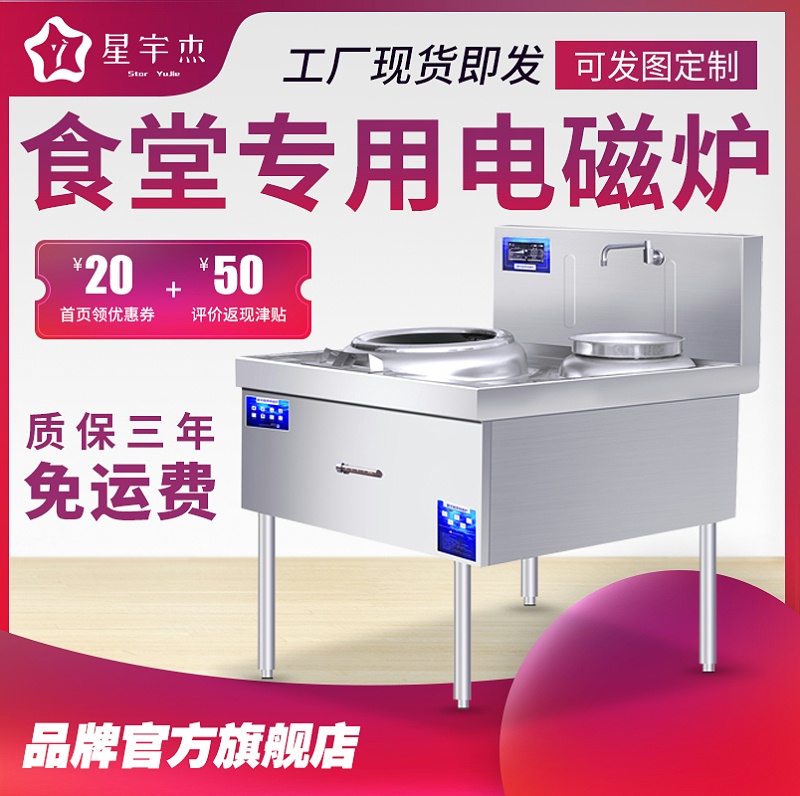 迷你小炒爐首圖1