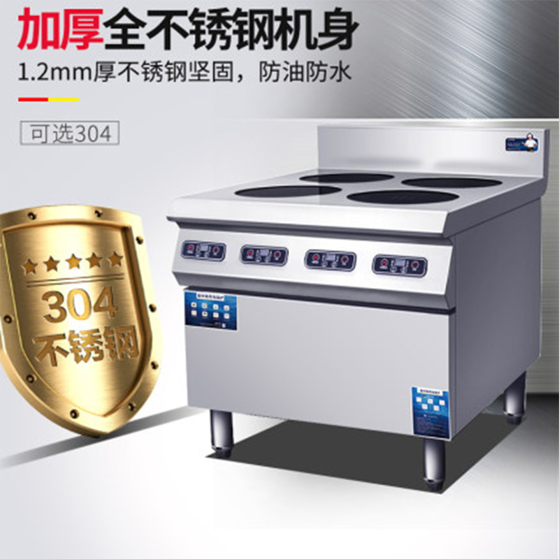 四眼煲仔爐首圖3