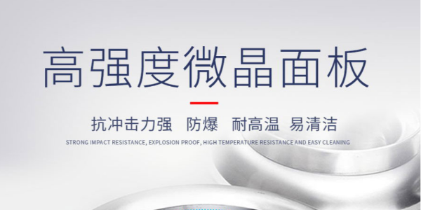 商用電磁爐拋鍋時需要注意什么問題-灶為主，人為輔（宇杰廚具）