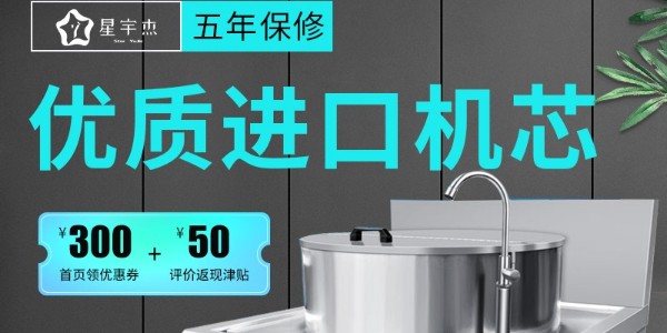 商用電磁爐哪里有-這家實力廠家就有（宇杰廚具）