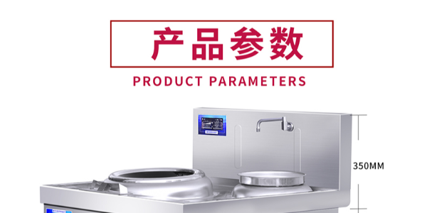 成都商用電磁爐購買-價格實惠輸送更順暢（宇杰廚具）