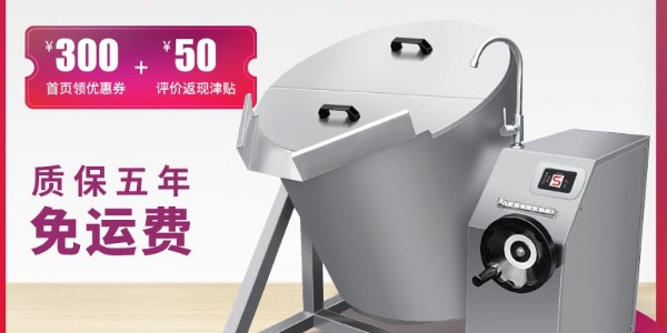 商用電磁爐-品質保障種類齊全（宇杰廚具）