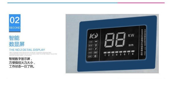 商用電磁灶的原理是什么？-電磁輻射安全嗎？（宇杰廚具）