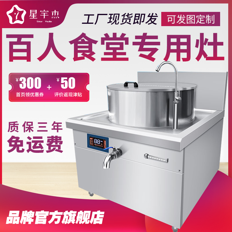 單眼吊湯爐首圖 拷貝
