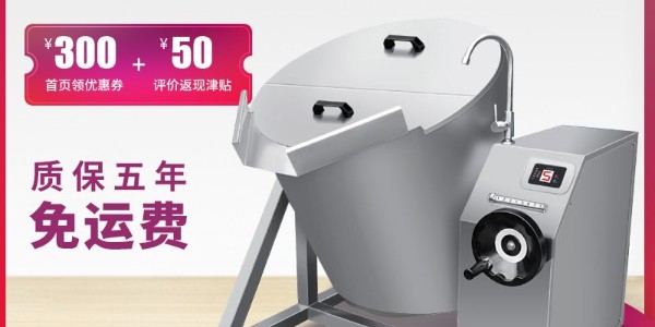 商用電磁爐多少錢-小編教你識(shí)別（宇杰廚具）
