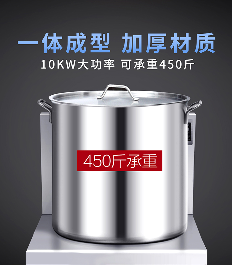 大鍋灶詳情_06