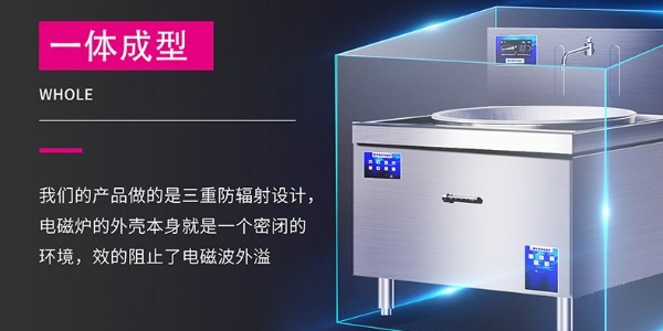 電磁大鍋灶多少錢-0元技術(shù)培訓(xùn) 送貨上門（宇杰廚具）