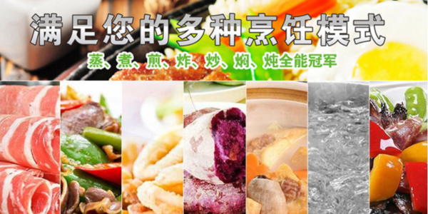 商用電磁爐好用嗎？-大火力，一鍋可供50人吃飯（宇杰廚具）