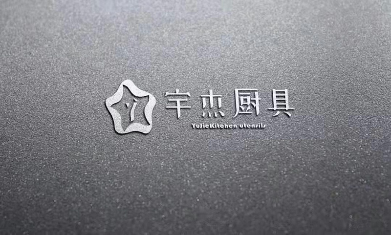 宇杰廚具