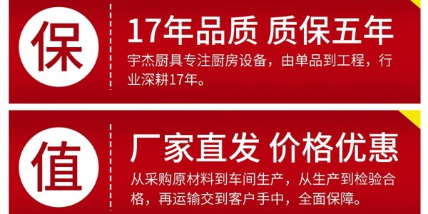 商用電磁爐多少錢-免費安裝調(diào)試 終生維修保養(yǎng)（宇杰廚具）