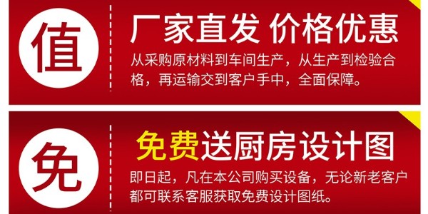 80商用電磁爐有嗎-滿足多種廚房現(xiàn)場需要（宇杰廚具）
