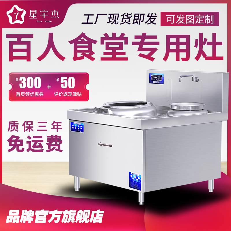 單眼吊湯爐首圖 拷貝