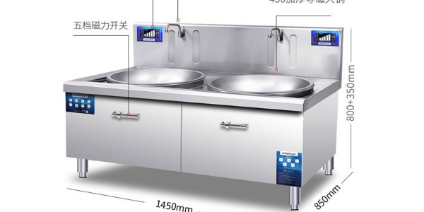 食堂商用電磁爐多少錢-減少60%施工成本（宇杰廚具）
